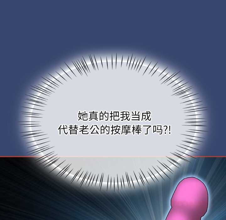 热情拳击馆第47話