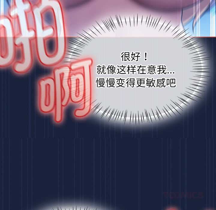 热情拳击馆第47話