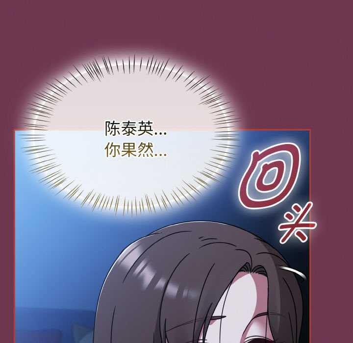 热情拳击馆第47話