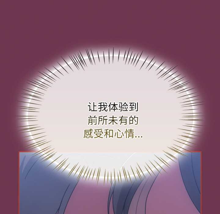 热情拳击馆第47話