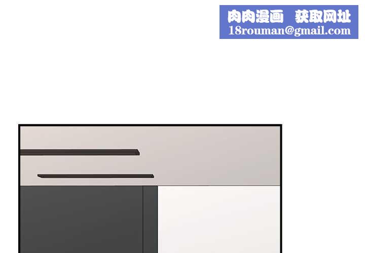 催眠手机第44話