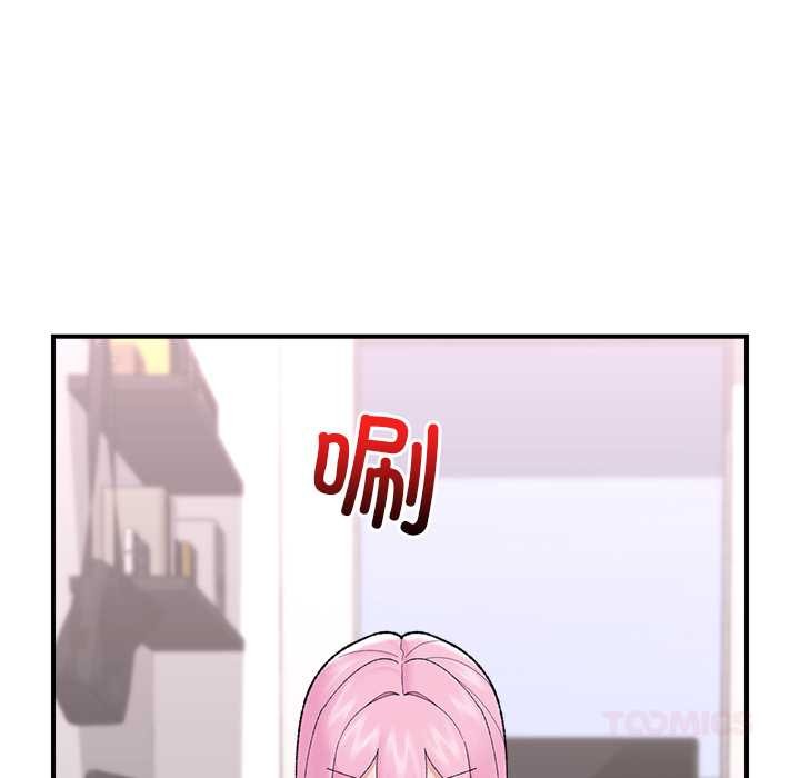 催眠手机第44話