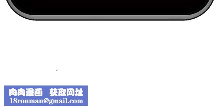 催眠手机第44話