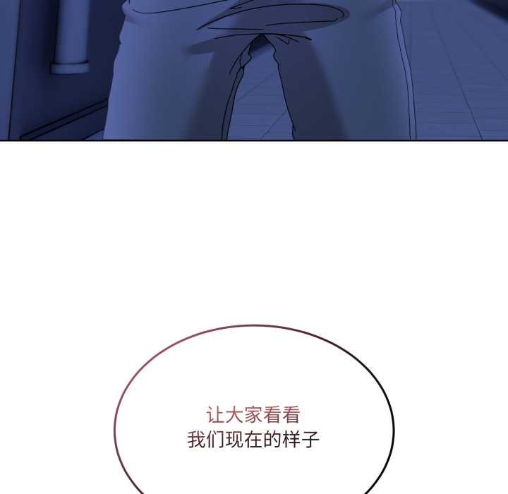 男人止步第30話