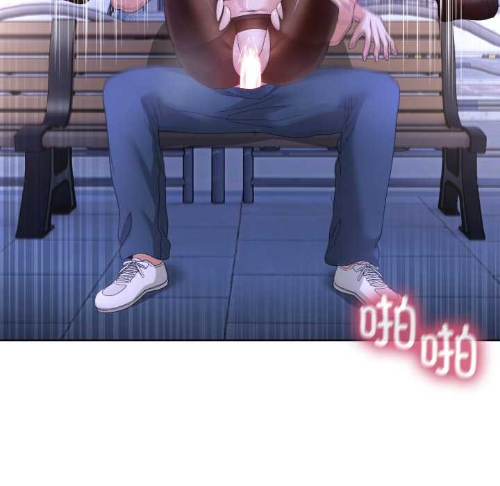 男人止步第30話