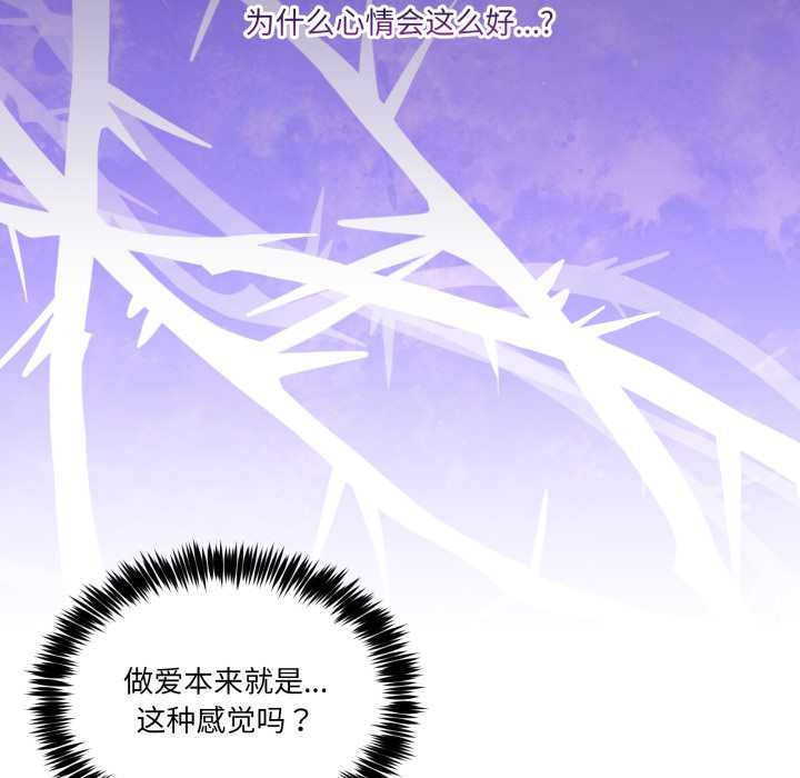 男人止步第30話