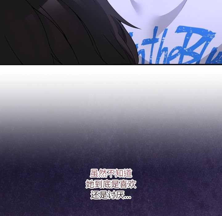 男人止步第30話