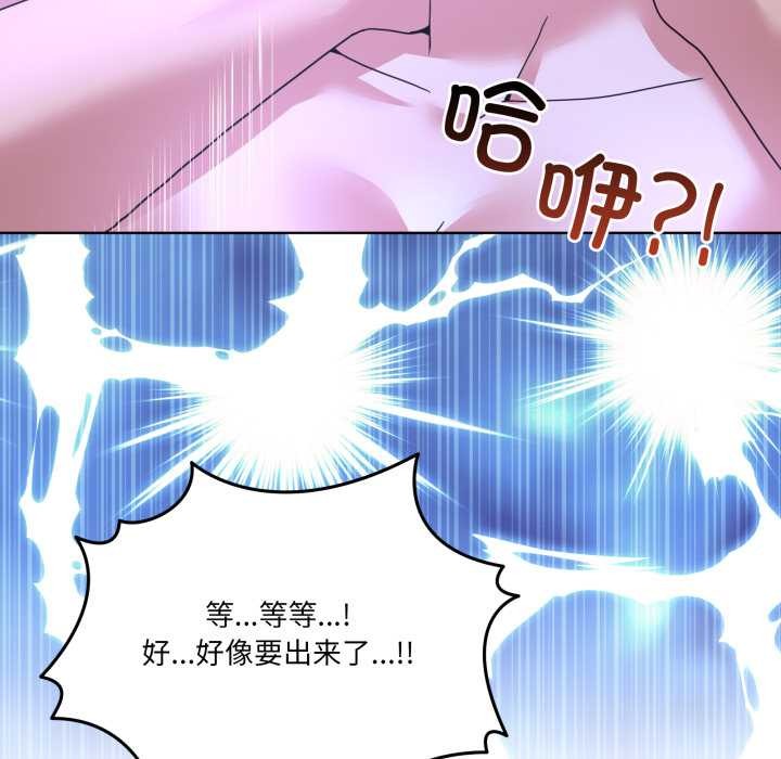 男人止步第30話