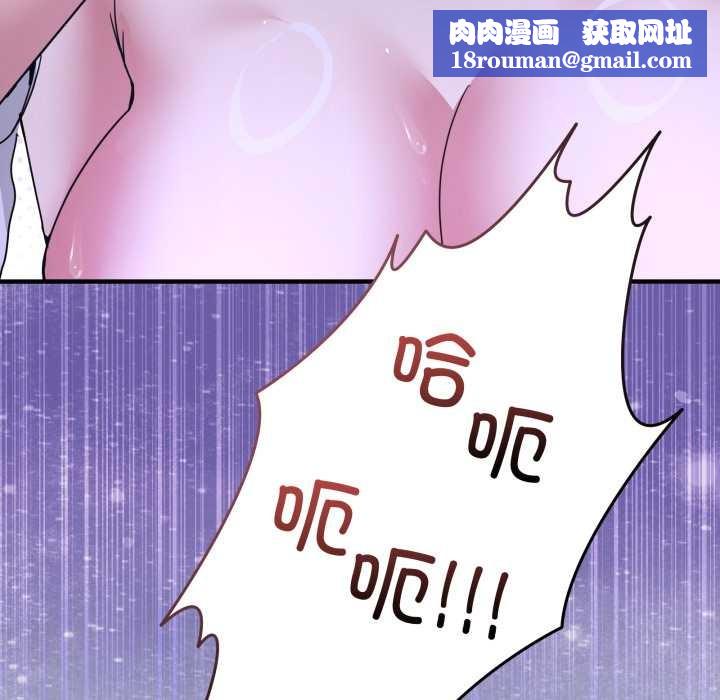 男人止步第30話