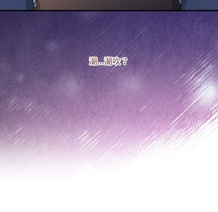 男人止步第30話