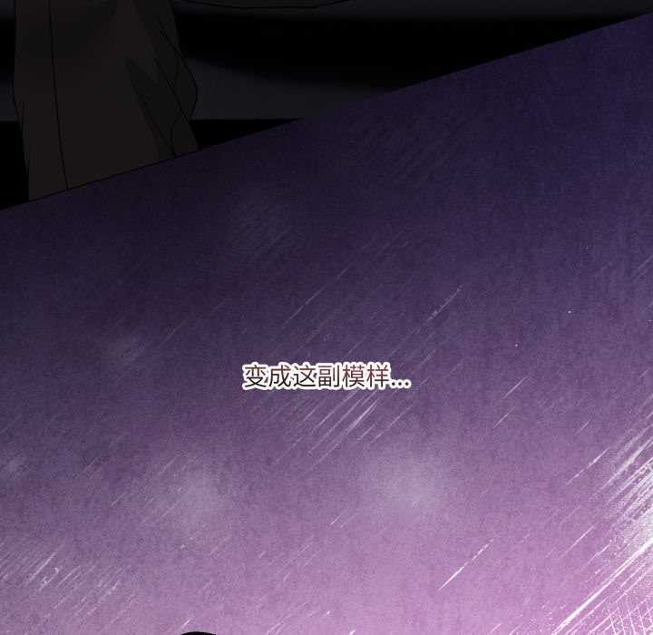 男人止步第30話