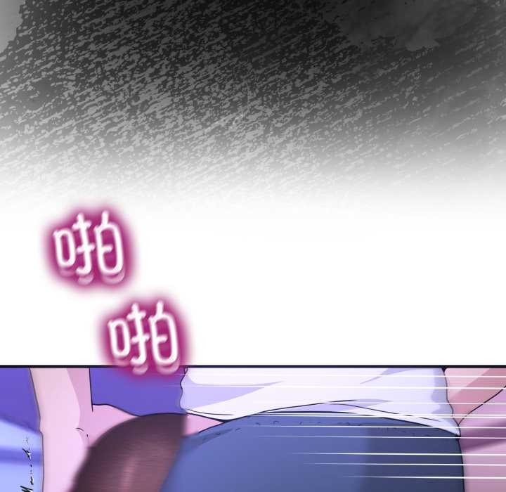 男人止步第30話