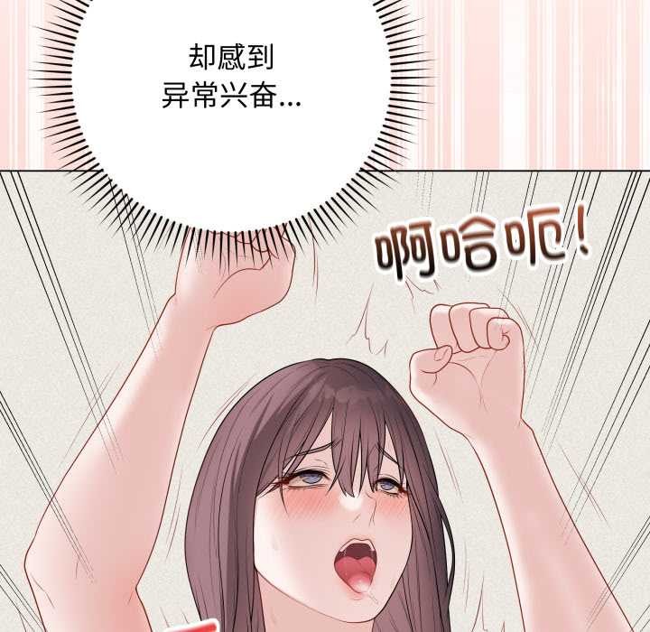 最後的沖刺第36話