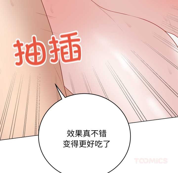最後的沖刺第36話