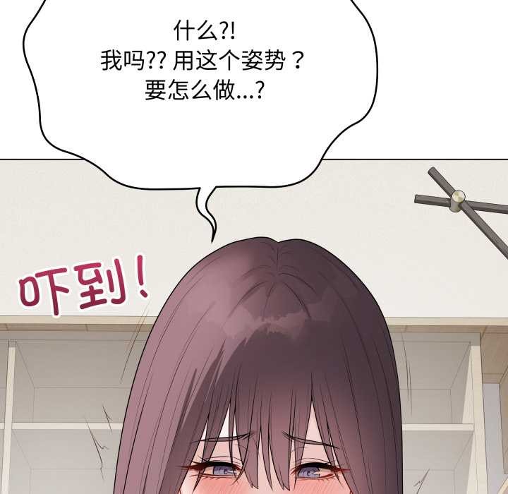 最后的冲刺第36話