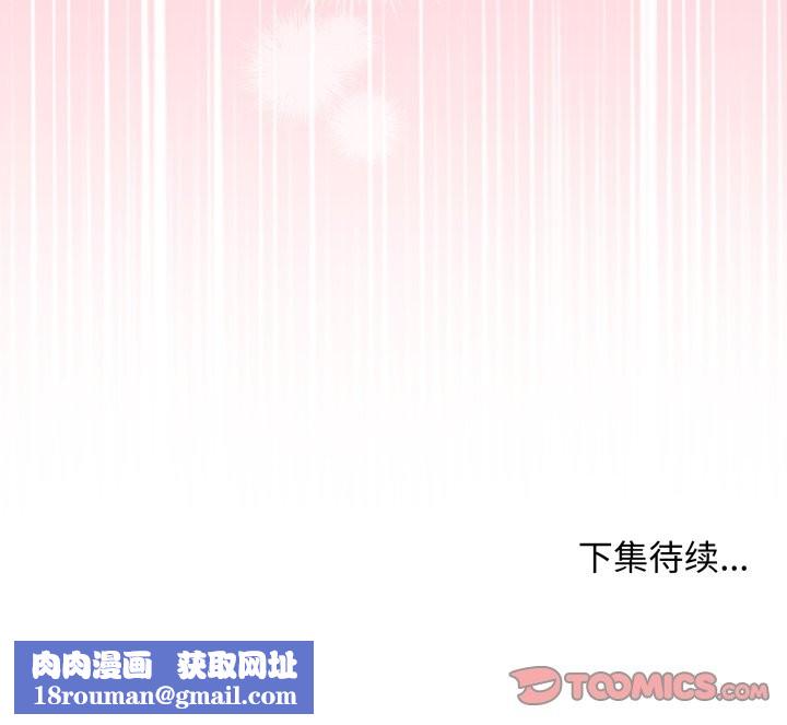 最後的沖刺第36話