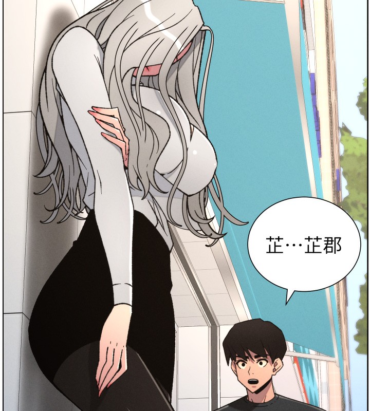 兄妹的秘密授课第83話-跟你一起酒後亂性