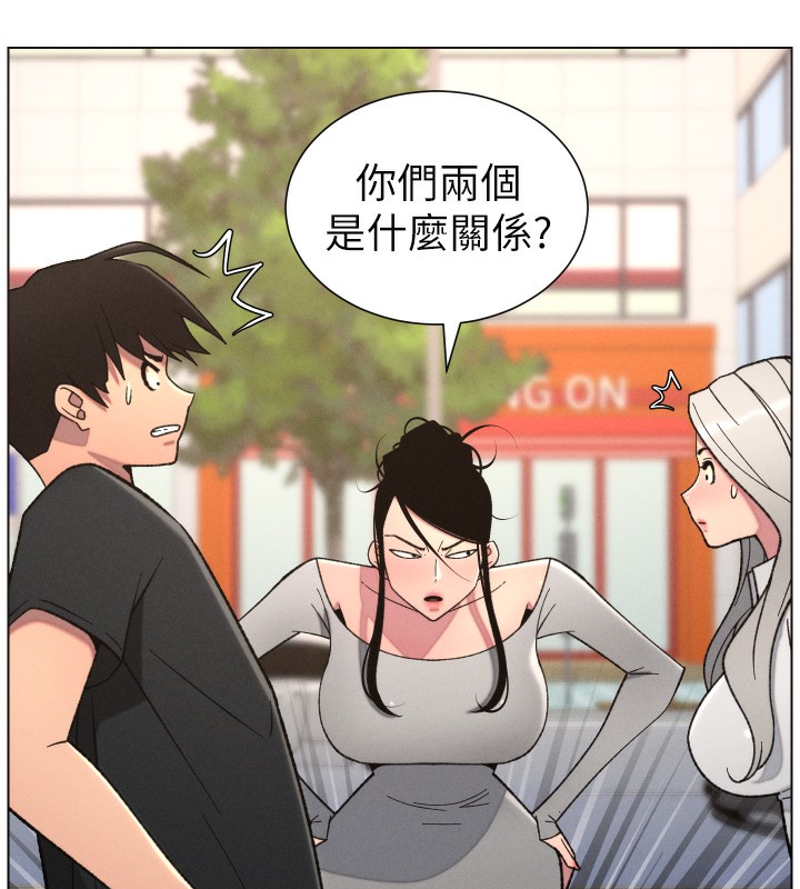 兄妹的秘密授课第83話-跟你一起酒後亂性