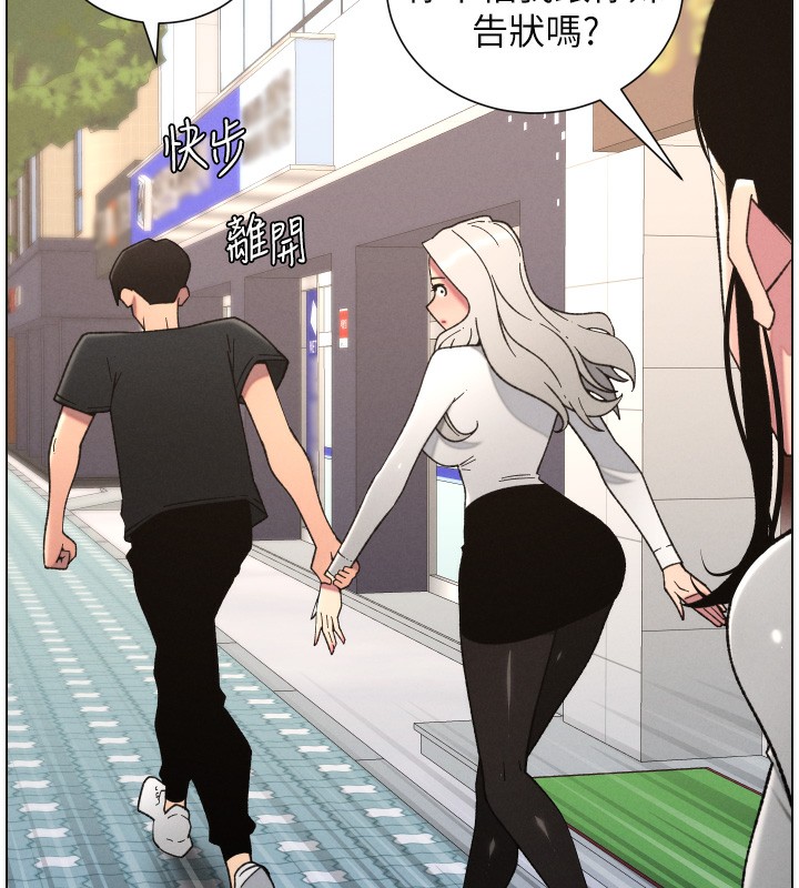 兄妹的秘密授课第83話-跟你一起酒後亂性