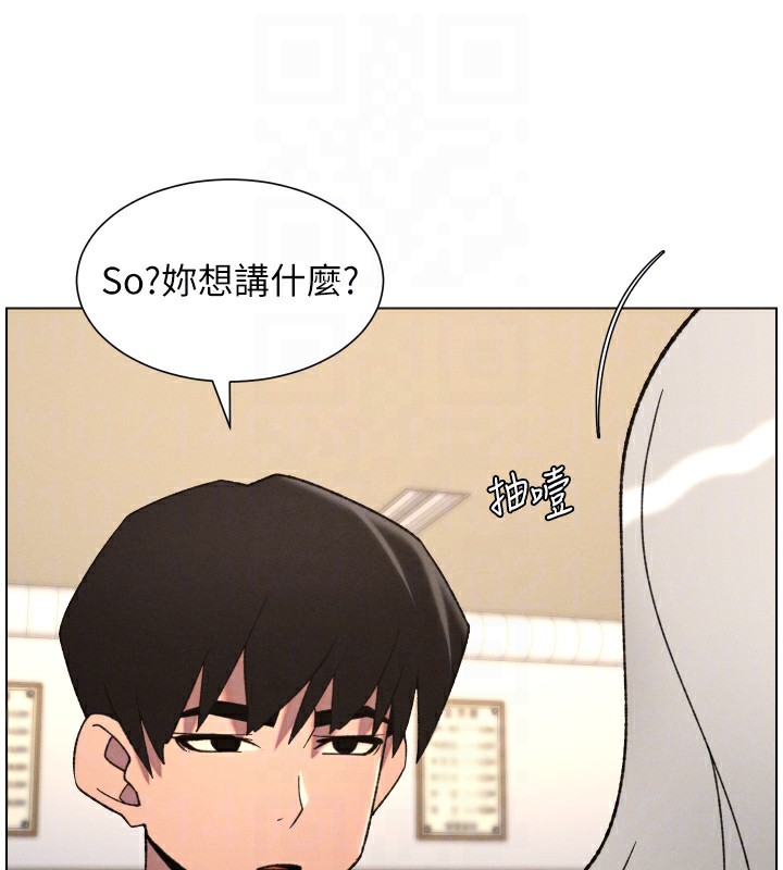 兄妹的秘密授课第83話-跟你一起酒後亂性