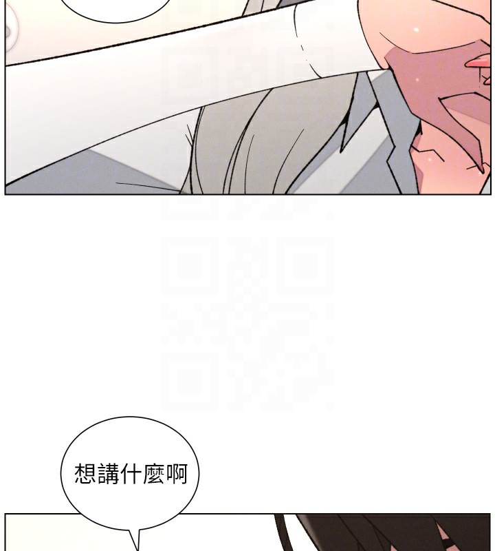 兄妹的秘密授课第83話-跟你一起酒後亂性