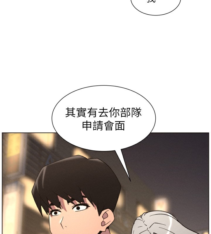 兄妹的秘密授课第83話-跟你一起酒後亂性