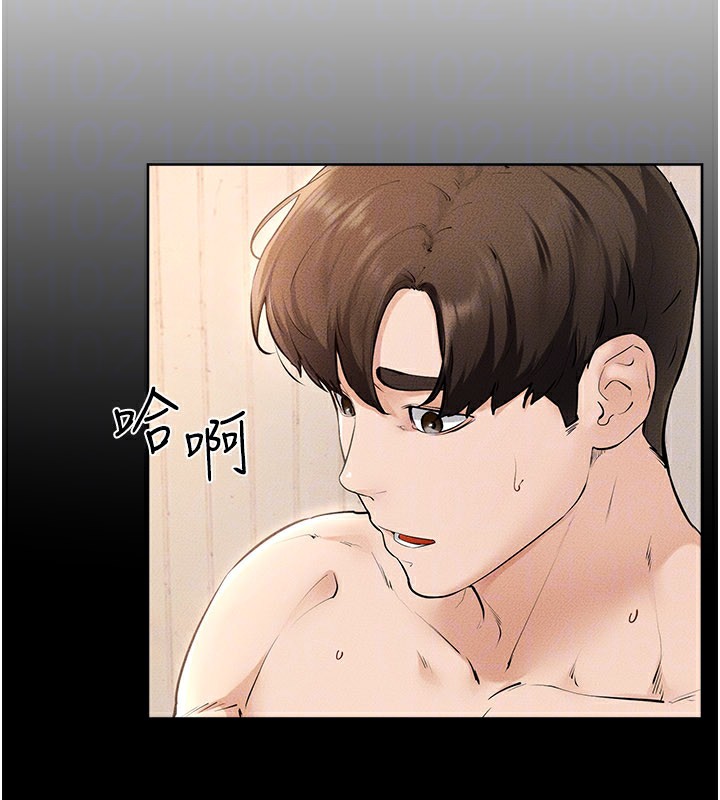 继母与继姐第95話-別有一番滋味的姐妹丼