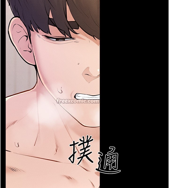 继母与继姐第95話-別有一番滋味的姐妹丼