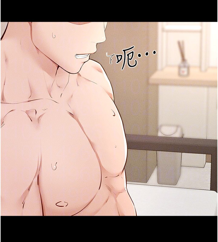 继母与继姐第95話-別有一番滋味的姐妹丼