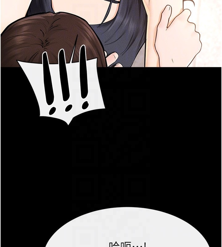 继母与继姐第95話-別有一番滋味的姐妹丼