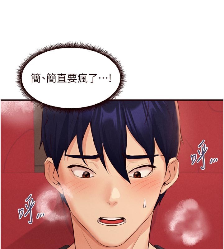 熟女自助餐第62話-不能輸給隔壁的情侶♥