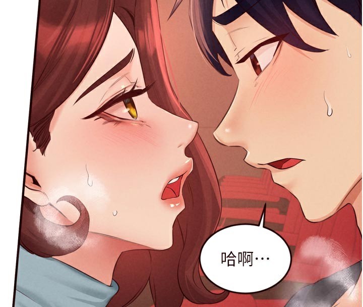 熟女自助餐第62話-不能輸給隔壁的情侶♥