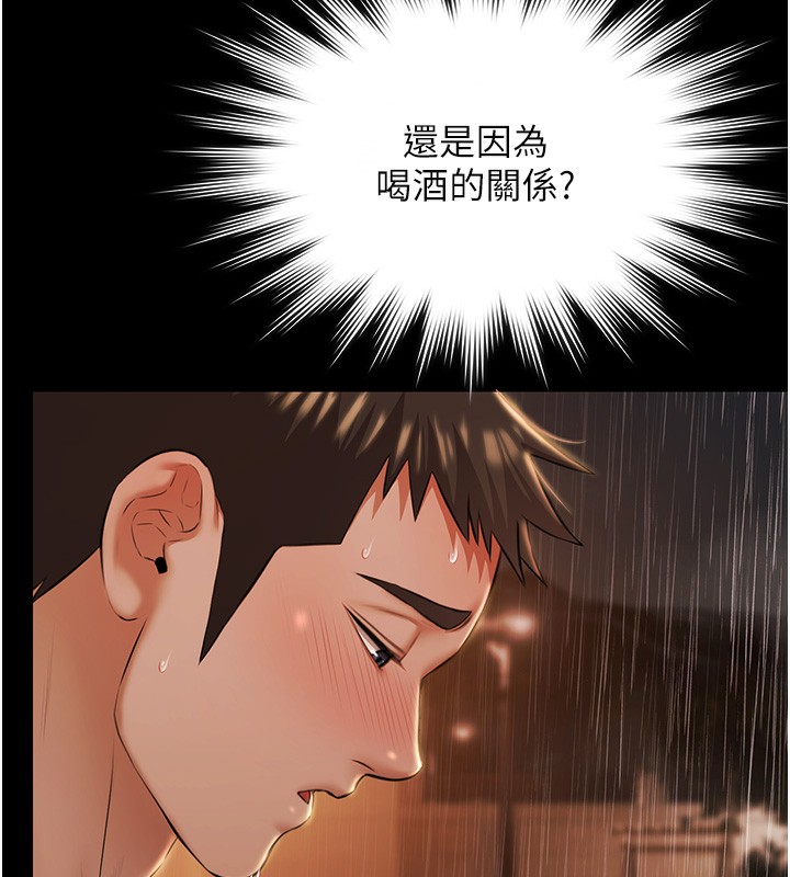 极乐泳池趴第8話-葛格的肉棒好粗暴♥