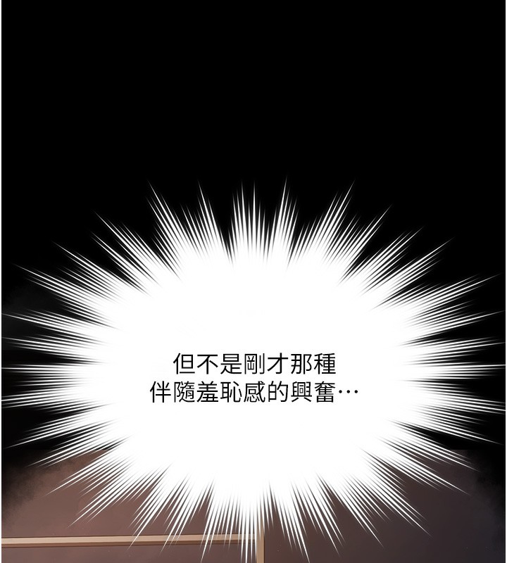 极乐泳池趴第8話-葛格的肉棒好粗暴♥