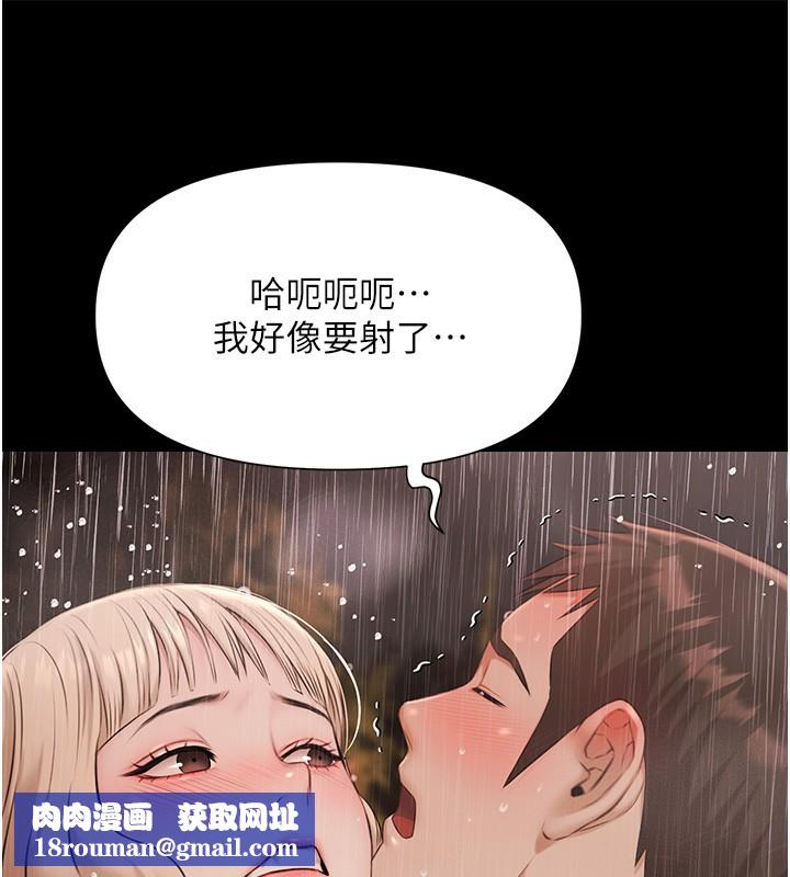 极乐泳池趴第8話-葛格的肉棒好粗暴♥