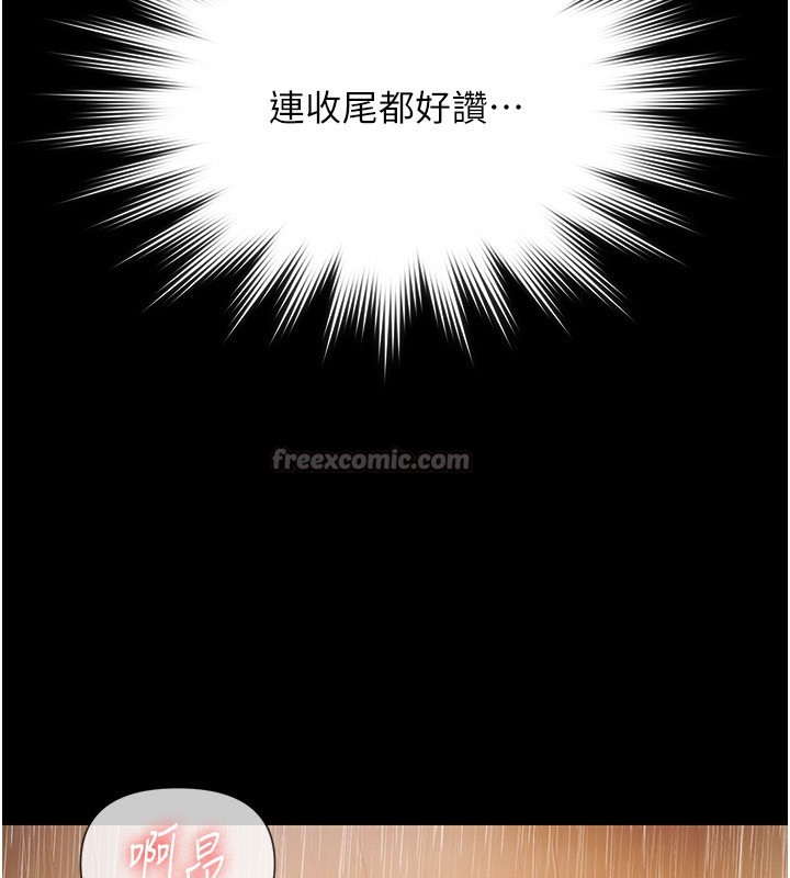 极乐泳池趴第8話-葛格的肉棒好粗暴♥