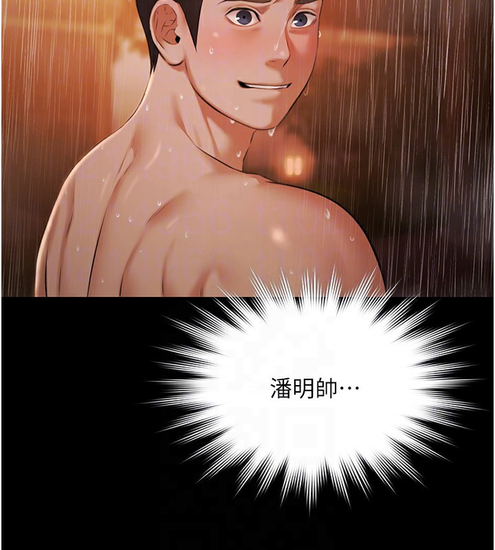 极乐泳池趴第8話-葛格的肉棒好粗暴♥