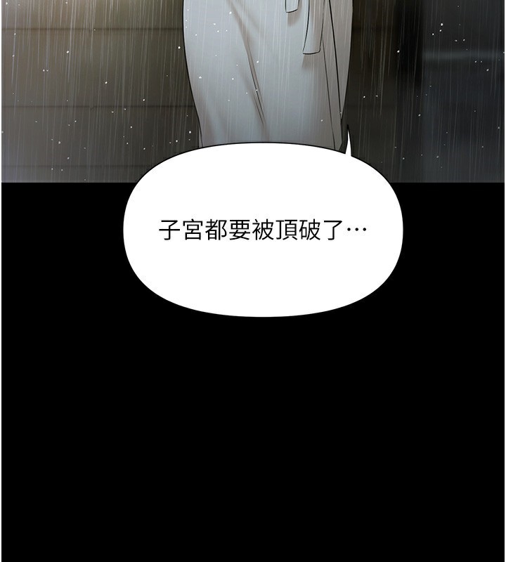 极乐泳池趴第8話-葛格的肉棒好粗暴♥