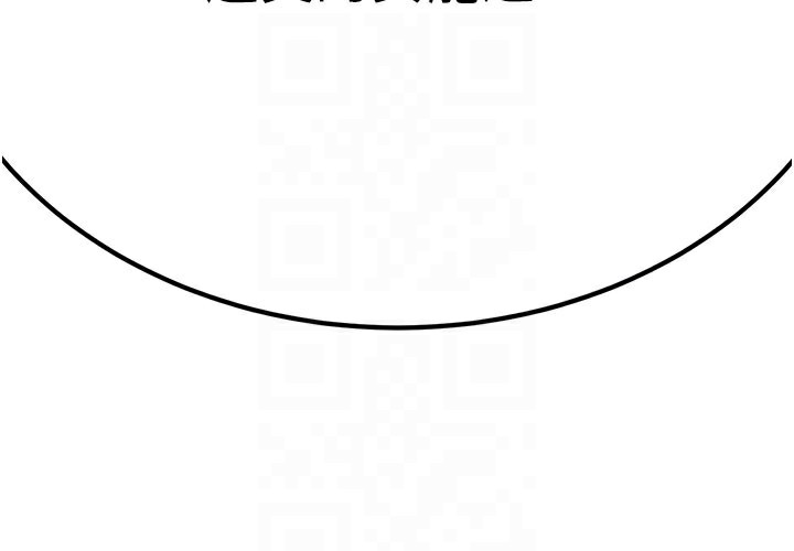 炼慾:色魔再临第16話-妳在床上也會害羞?