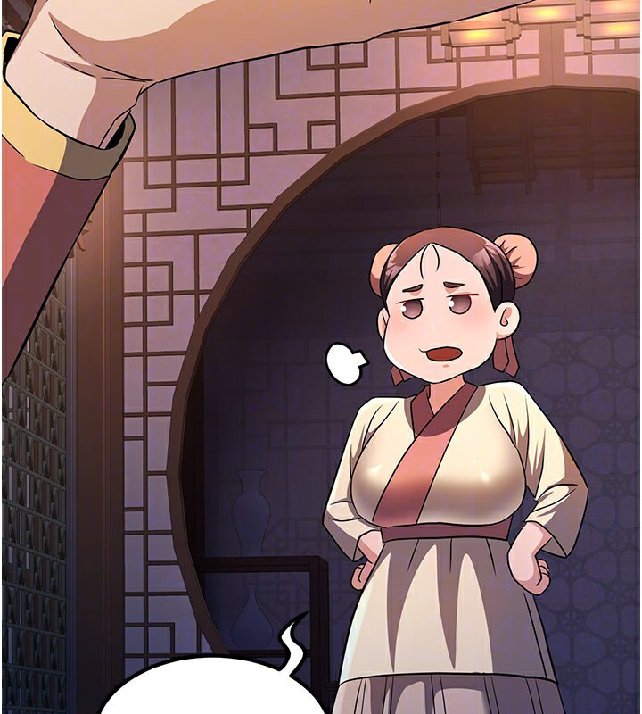 炼慾:色魔再临第16話-妳在床上也會害羞?