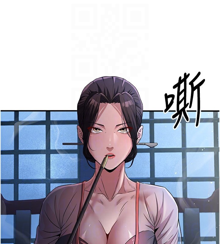 炼慾:色魔再临第16話-妳在床上也會害羞?