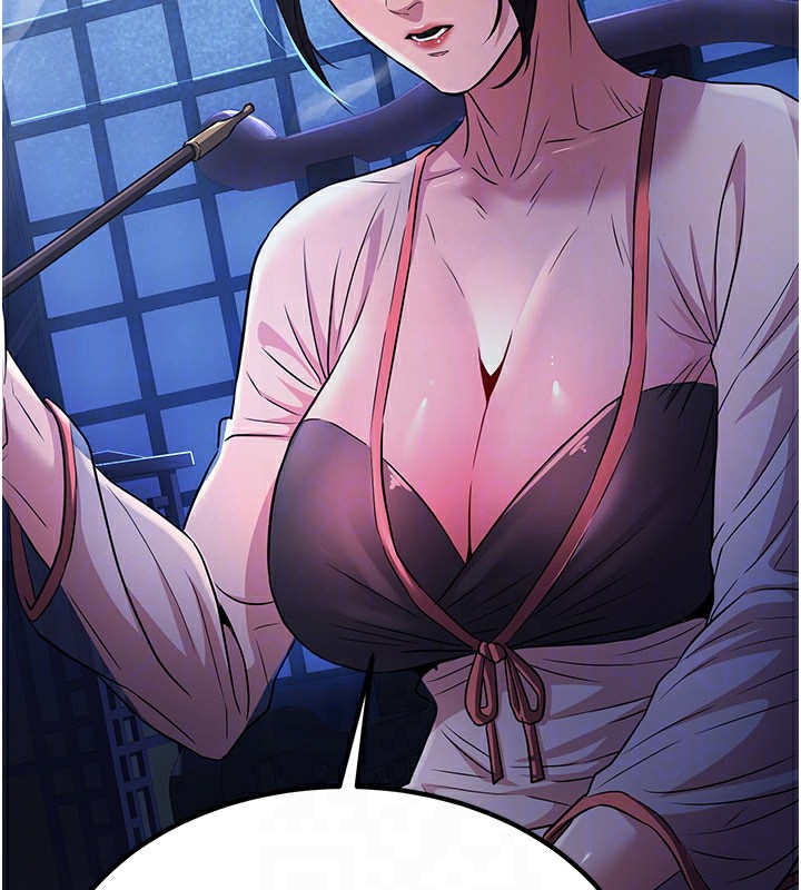 炼慾:色魔再临第16話-妳在床上也會害羞?