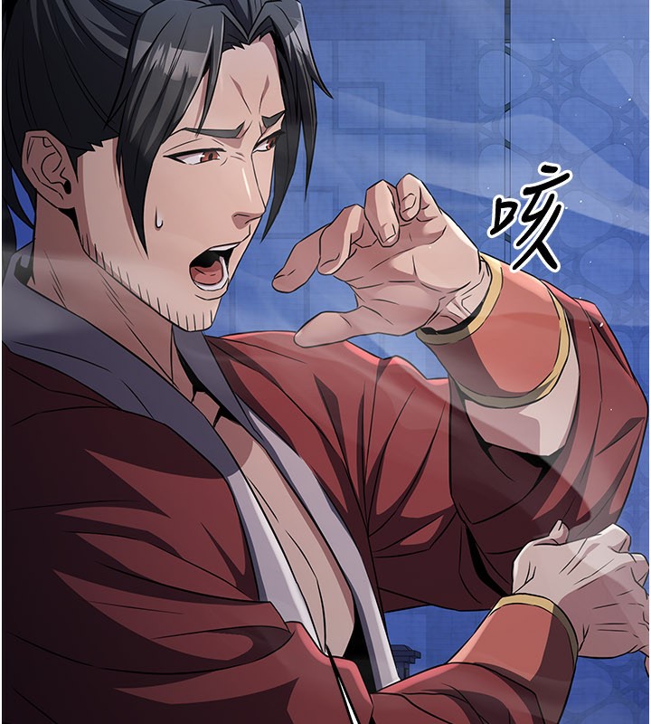 炼慾:色魔再临第16話-妳在床上也會害羞?