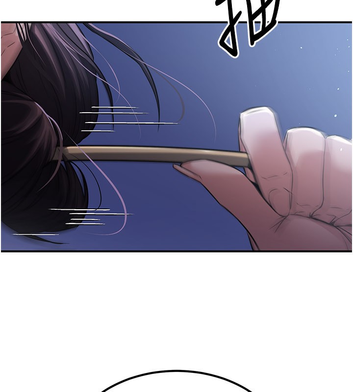 炼慾:色魔再临第16話-妳在床上也會害羞?