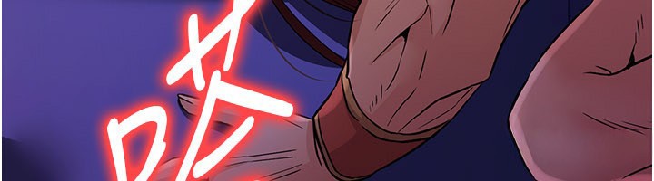 炼慾:色魔再临第16話-妳在床上也會害羞?