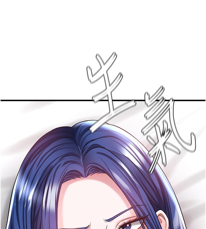 足球型男脱单指南第38話-萬人迷的初戀