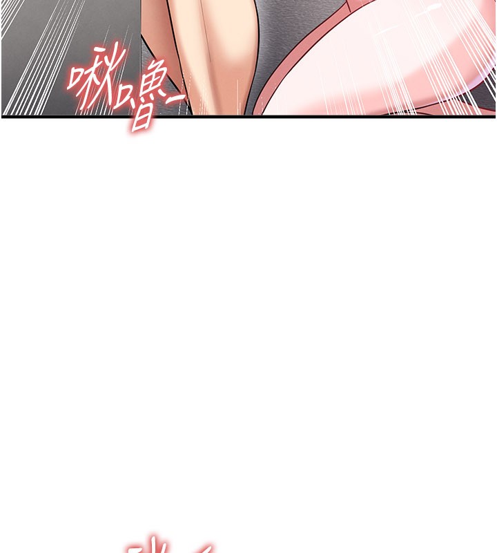 足球型男脱单指南第38話-萬人迷的初戀