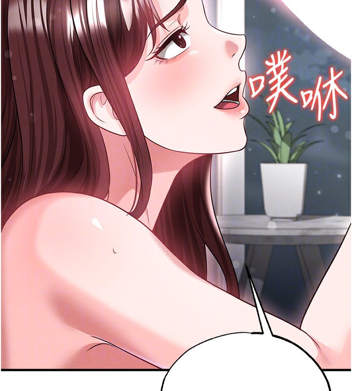 足球型男脱单指南第38話-萬人迷的初戀