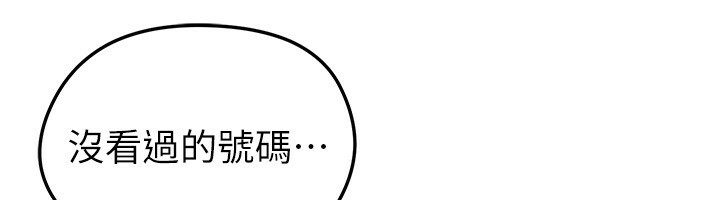 足球型男脱单指南第38話-萬人迷的初戀