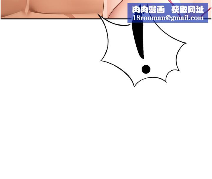 顶加套房的春天第43話-變態院長的謊言